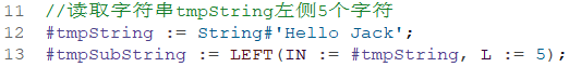 获取左侧字符串.png