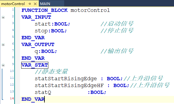 motorControl_variables.png