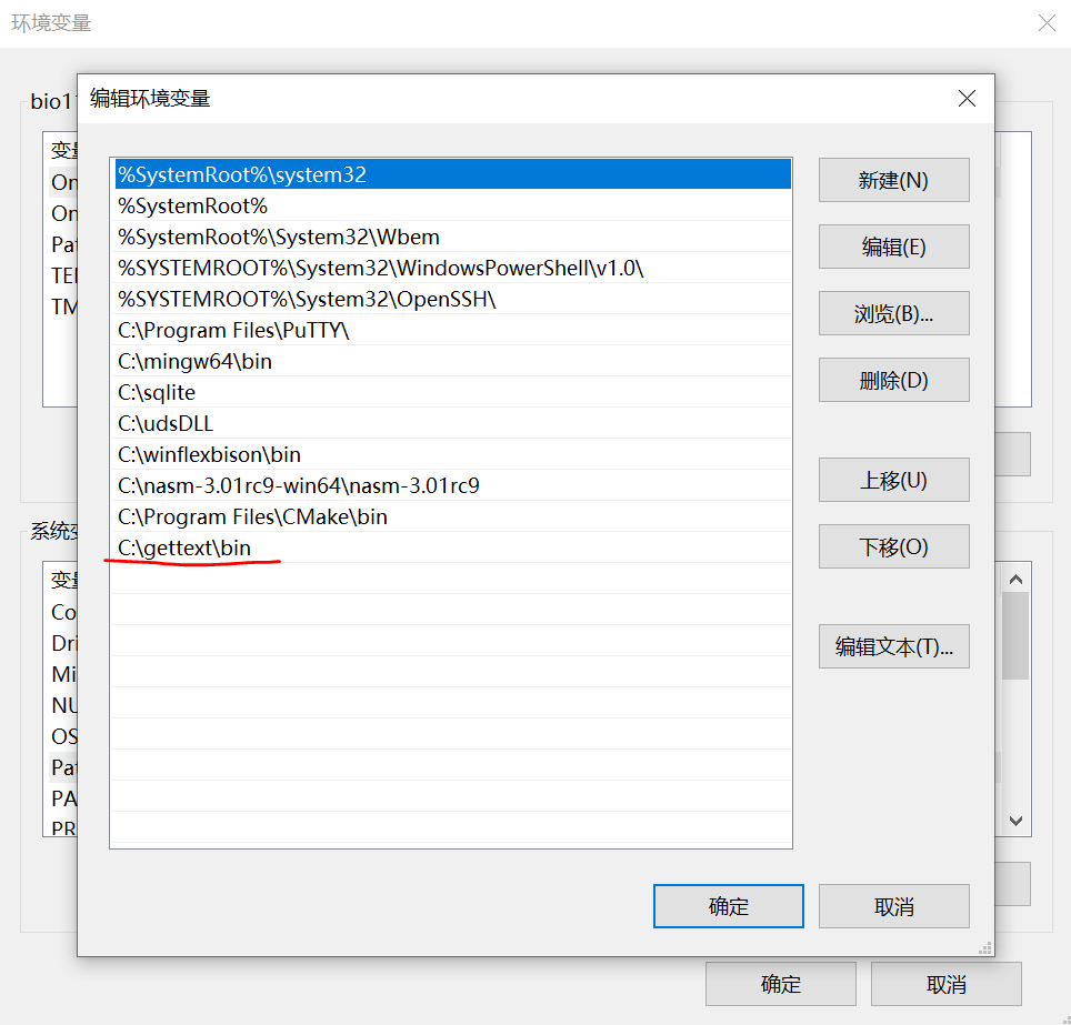 env-variables.png