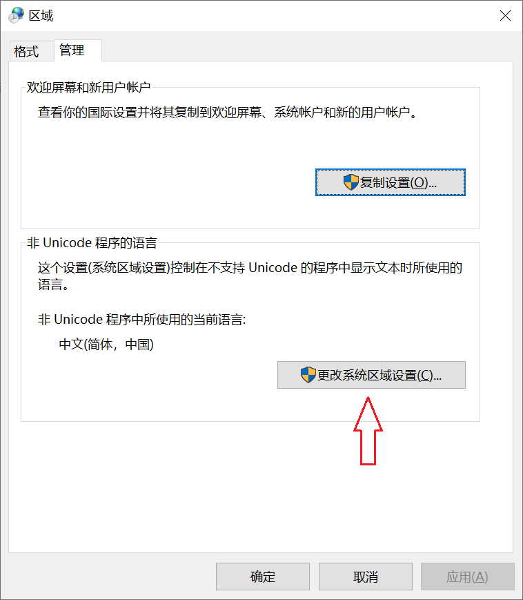 Windows_region.png