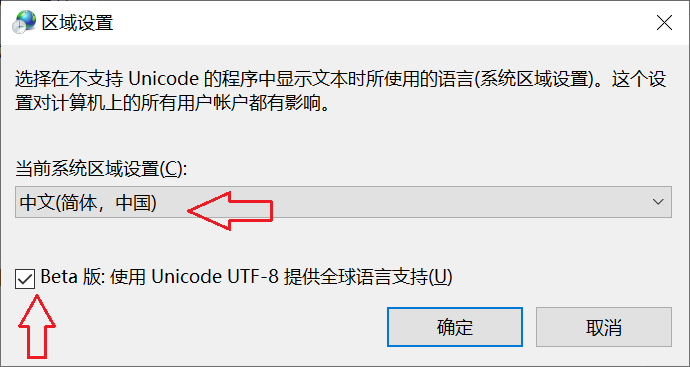 Windows_region2.png